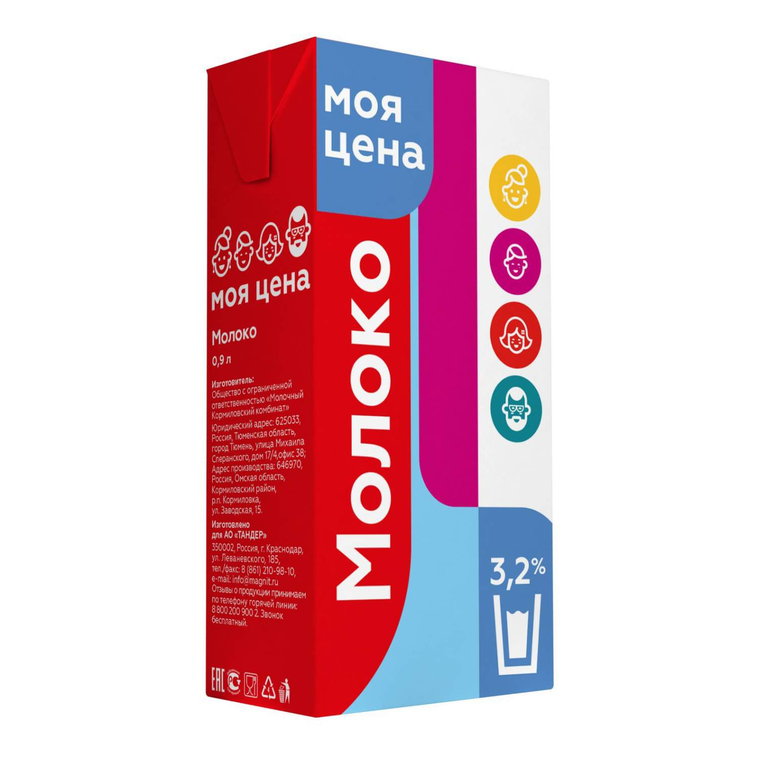 Молоко 3,2% ультрапастеризованное 900 мл Моя цена БЗМЖ - отзывы покупателей  на маркетплейсе Мегамаркет | Артикул: 100045546931