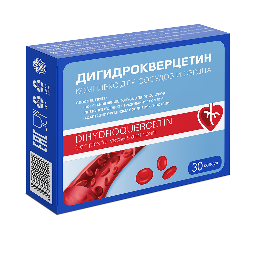 Дигидрокверцетин «Комплекс для сосудов и сердца» капсулы 0,33г №30 - купить  в интернет-магазинах, цены на Мегамаркет | витамины, минералы и пищевые  добавки 13492