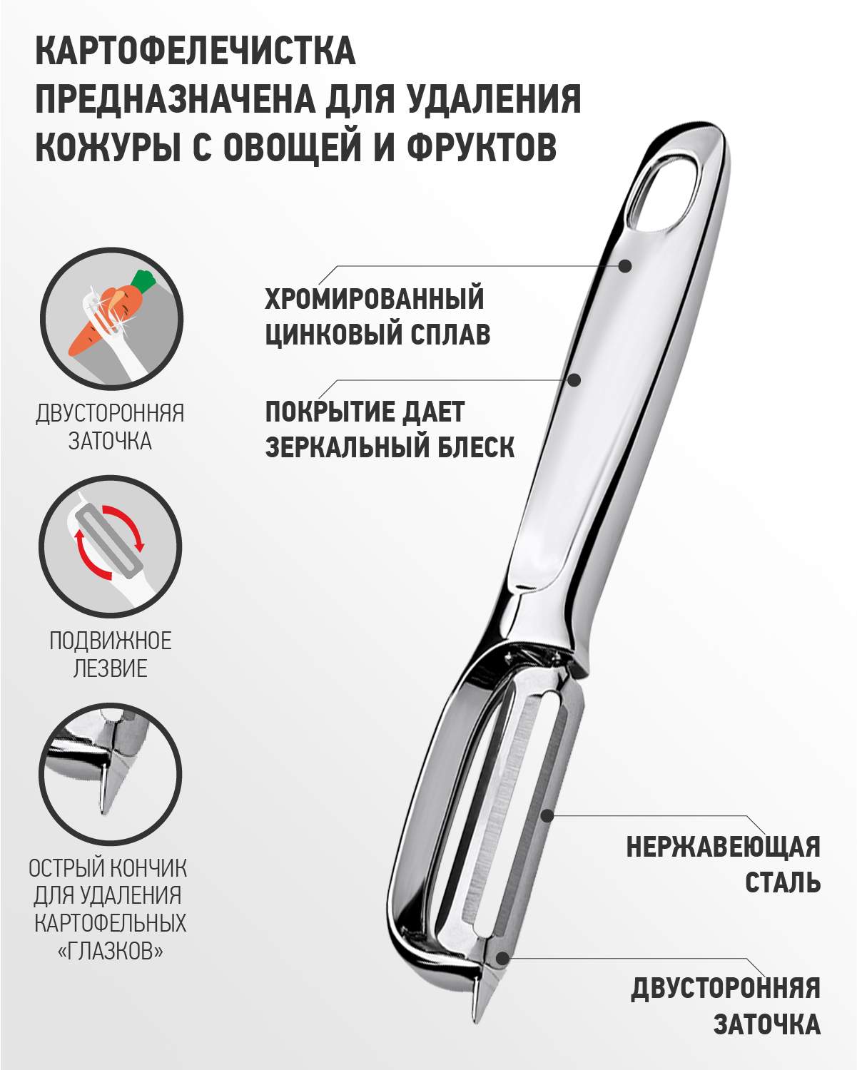 Овощечистки - купить овощечистку, цены на Мегамаркет