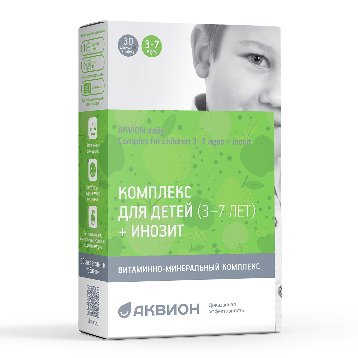 Дэйли комплекс для детей 3-7 лет + инозит Аквион жевательные таблетки 870  мг 30 шт. - отзывы покупателей на Мегамаркет | 600004625796