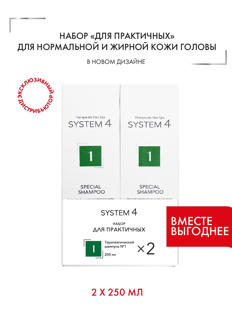 Sim Sensitive System 4 Купить В Москве