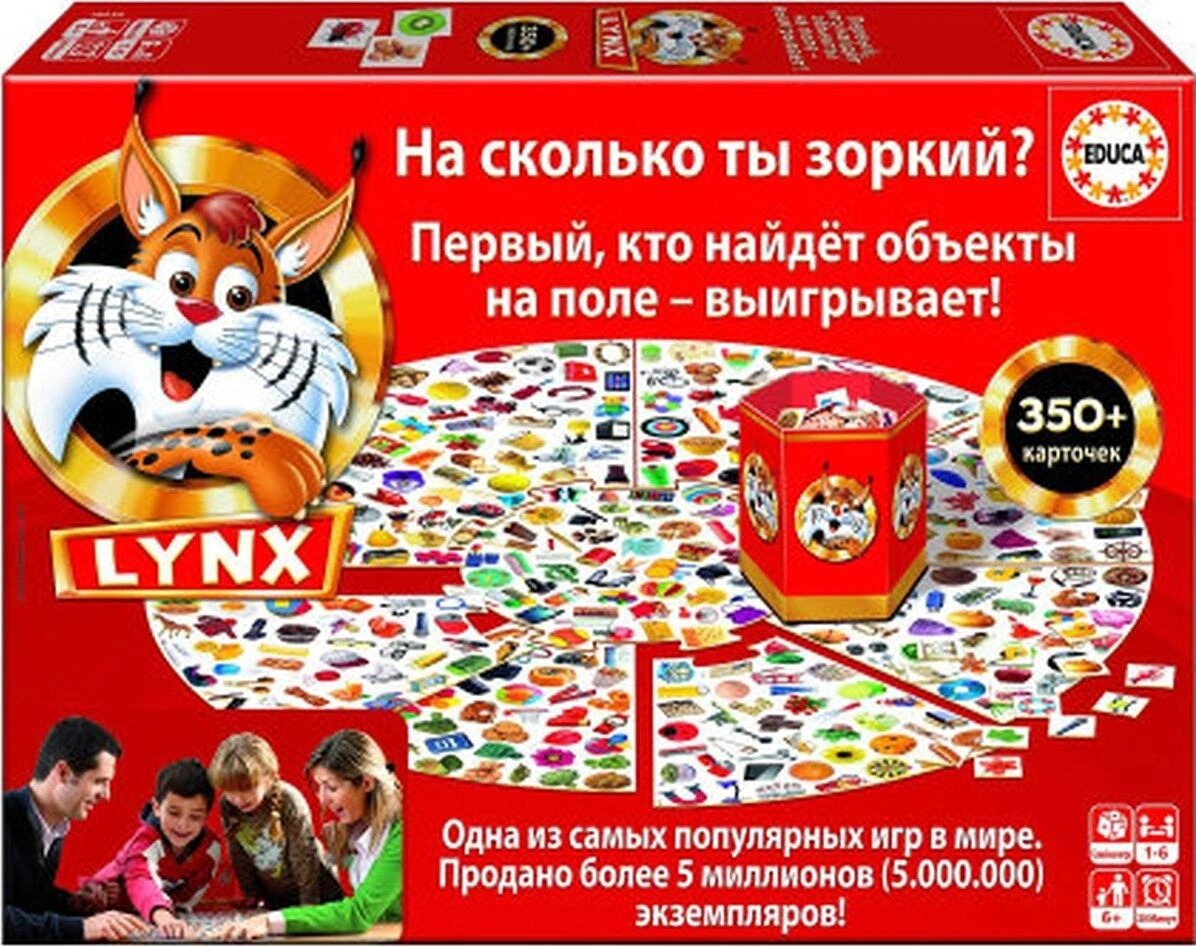 Educa - купить настольная игра Рысь, цены в Москве на Мегамаркет