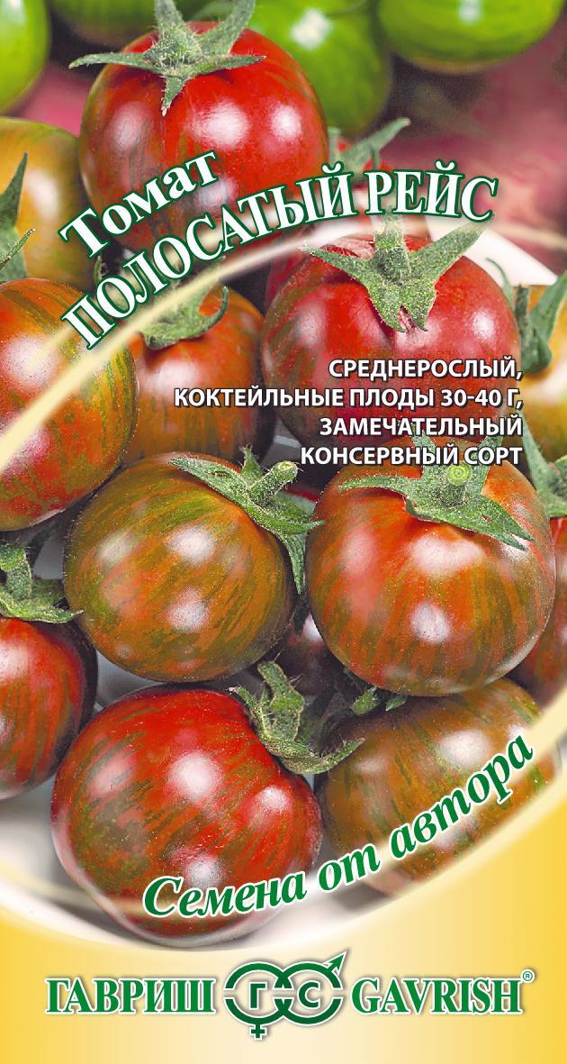 Семена томат Гавриш Полосатый рейс 1 уп. - отзывы покупателей на Мегамаркет