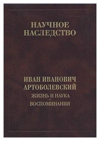 Чернская межпоселенческая библиотека им. А. С. Пушкина