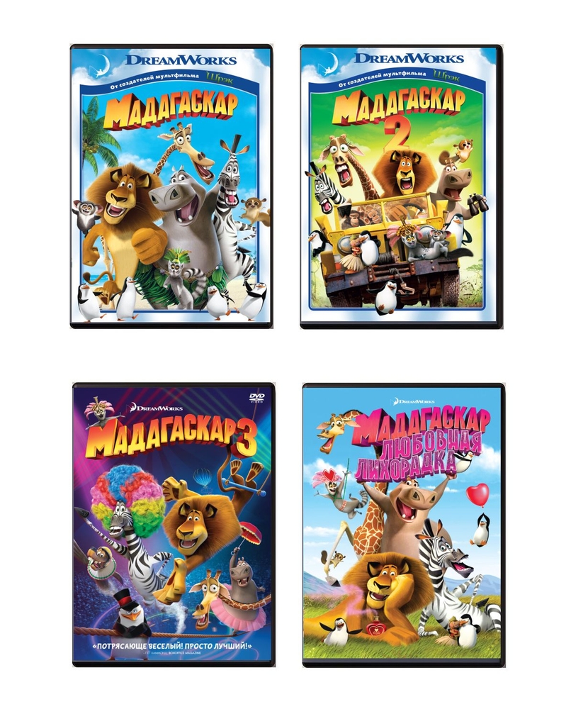 Мадагаскар -1,2,3/Любовная лихорадка. Коллекция м/ф DVD-video (Box) 4 DVD –  купить в Москве, цены в интернет-магазинах на Мегамаркет