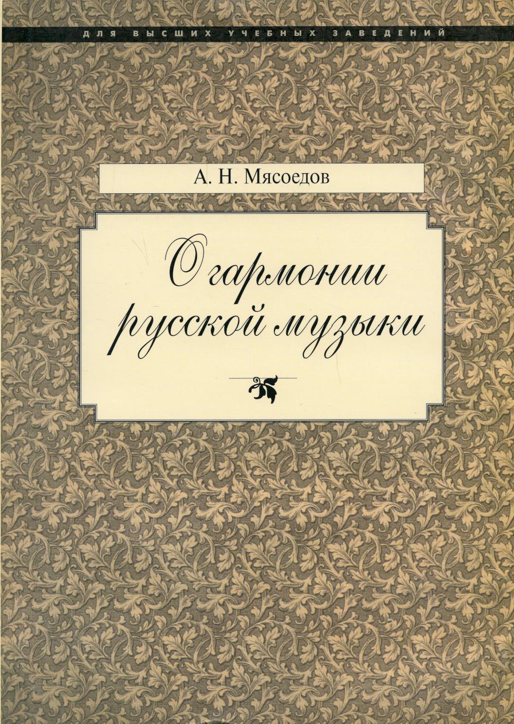 Учебная литература Православный Свято-Тихоновский Гуманитарный Университет  - купить учебную литературу Православный Свято-Тихоновский Гуманитарный  Университет, цены на Мегамаркет