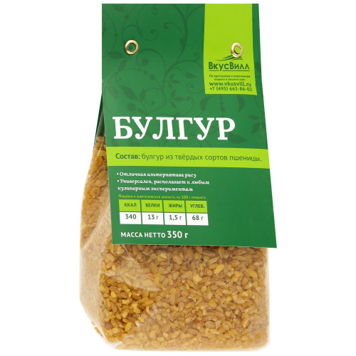 Булгур Купить В Пятерочке