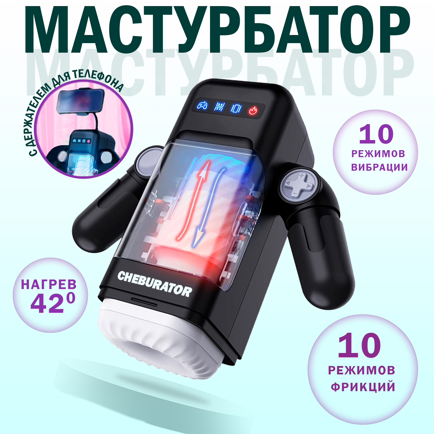 Купить мастурбатор мужской S&H Erotic автоматический, черный, арт  166371373, цены на Мегамаркет | Артикул: 600012635793