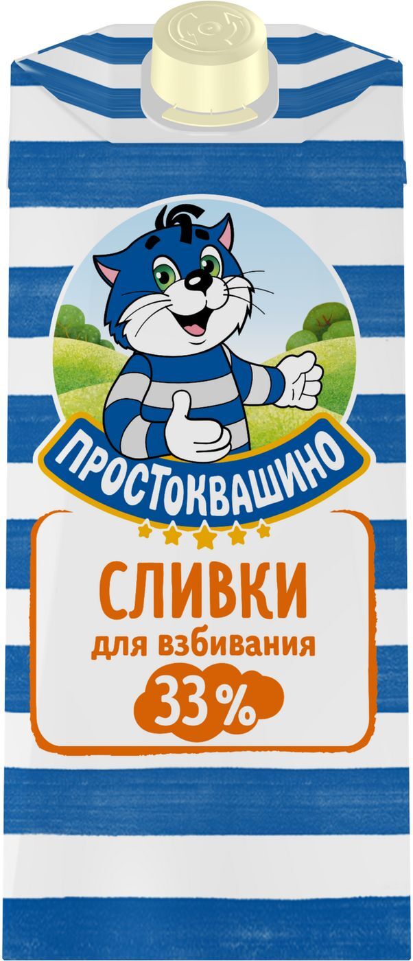 Сливки для взбивания Простоквашино 33% БЗМЖ 350 г - отзывы покупателей на  маркетплейсе Мегамаркет | Артикул: 100029816194