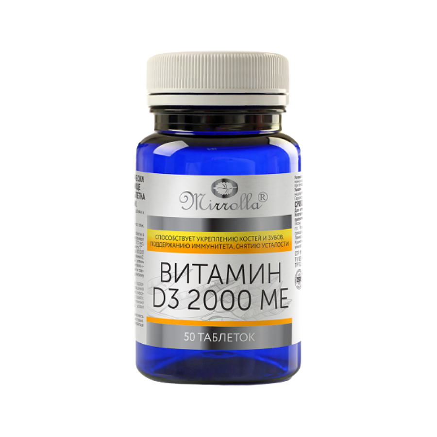 Витамин Mirrolla D3 2000 МЕ таблетки 50 шт. - купить в интернет ...