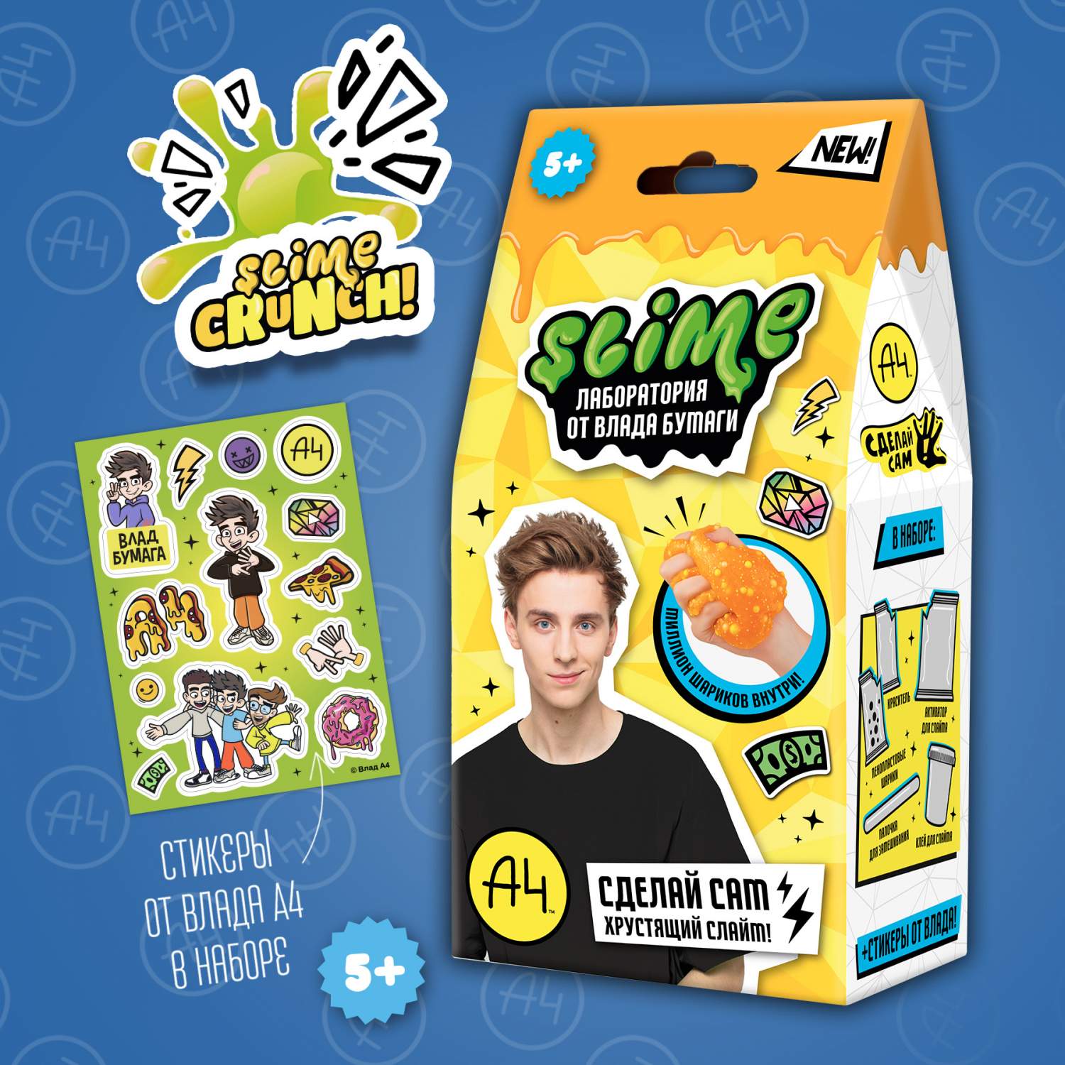 Купить набор для создания слайма Slime лаборатория Влад А4, Crunch slime  100 г, цены на Мегамаркет | Артикул: 600011533375