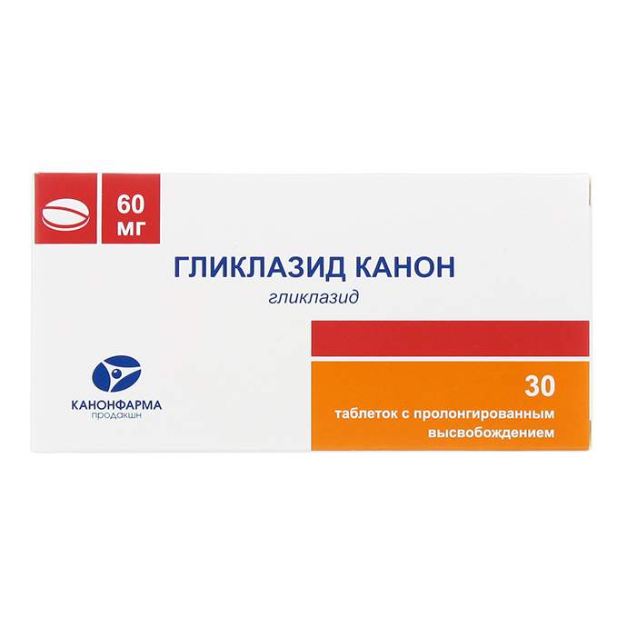 Гликлазид 60 мг отзывы. Гликлазид канон 30 мг. Гликлазид МВ (таб. 30мг №60). Гликлазид 60 мг. Гликлазид МВ таб.модиф.высвоб. 30мг №60.
