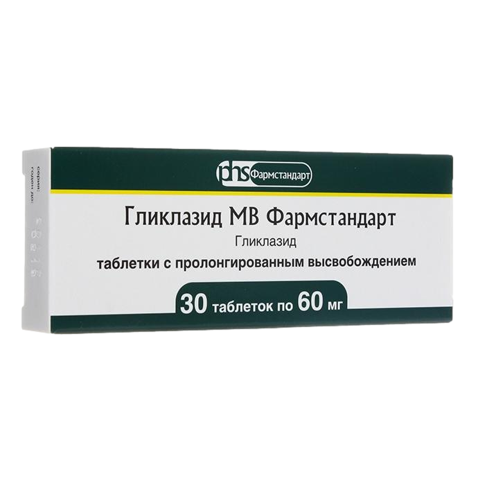 30 мг. Гликлазид МВ (таб. 30мг №60). Гликлазид МВ 60 Фармстандарт. Таблетки Гликлазид 60 мг. Гликлазид 30 мг 60