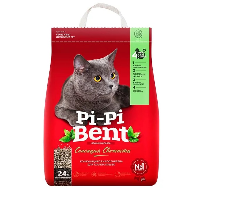 Pi pi pi mp3. Pi pi pi mp3