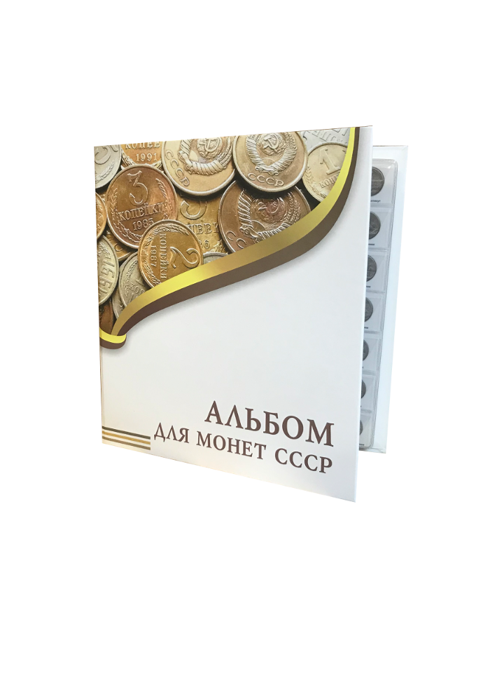 Работает скупка монет в Санкт-Петербурге