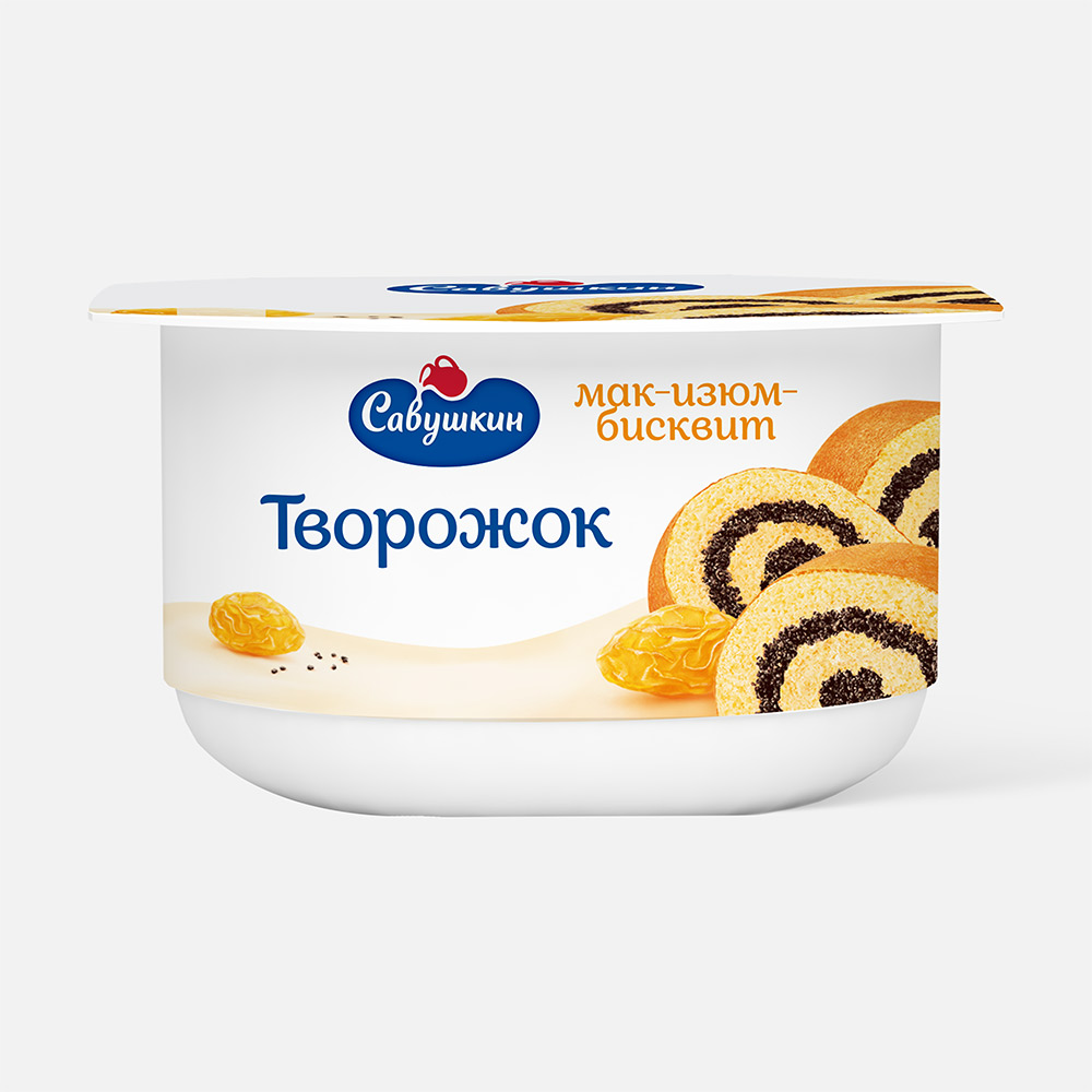 Купить паста творожная Савушкин с маком и изюмом, 3,5%, 120 г, цены на  Мегамаркет | Артикул: 100027323725