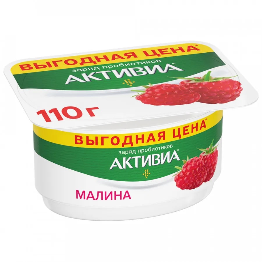 Купить йогурт Активиа малина 3% БЗМЖ 110 г, цены на Мегамаркет | Артикул:  100029861515