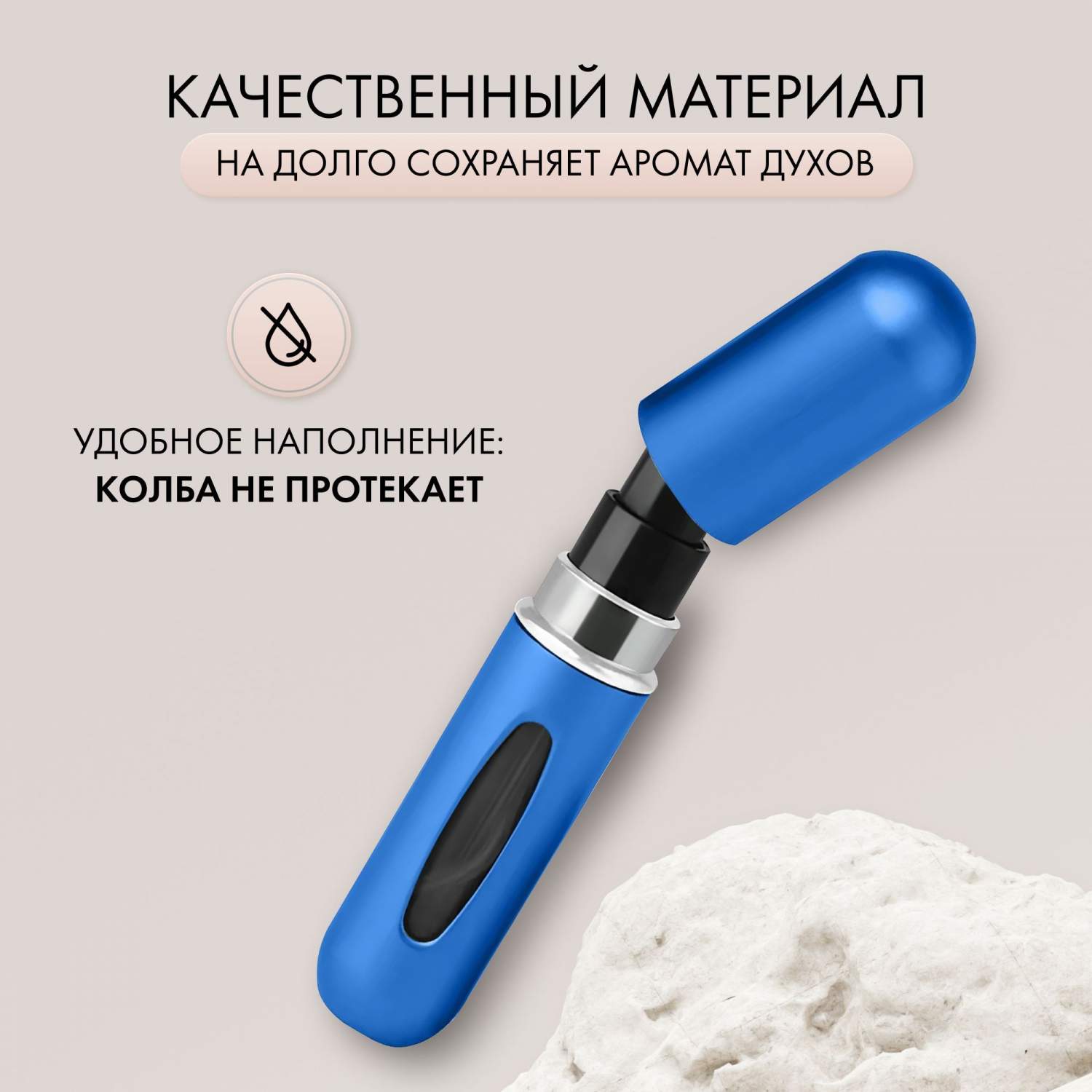 Дорожные наборы флаконов - купить в Москве - Мегамаркет