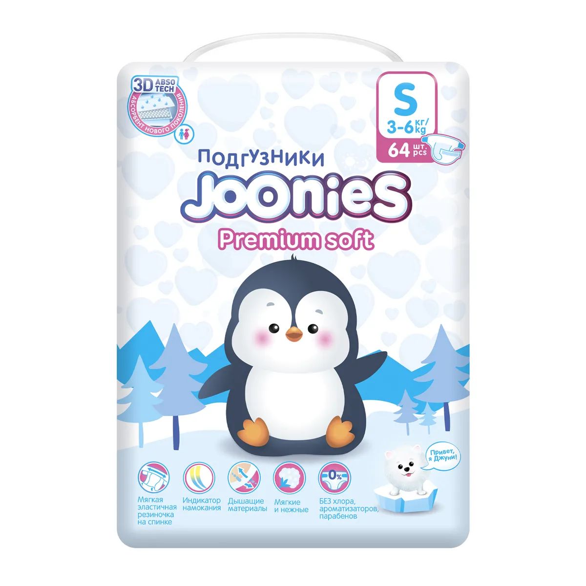 Отзывы о подгузники Joonies Premium Soft размер S (3-6 кг) 64 шт - отзывы  покупателей на Мегамаркет | подгузники для малышей 4678599720423 -  600004752097