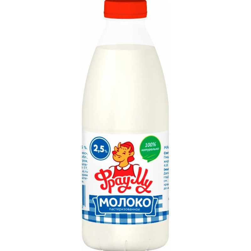 Купить Молоко Оптом Воронеж