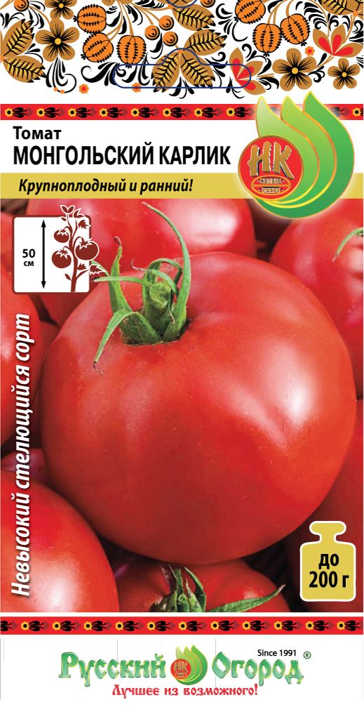 Семена томат Русский огород Монгольский карлик 309360 1 уп. - купить в  Москве, цены на Мегамаркет