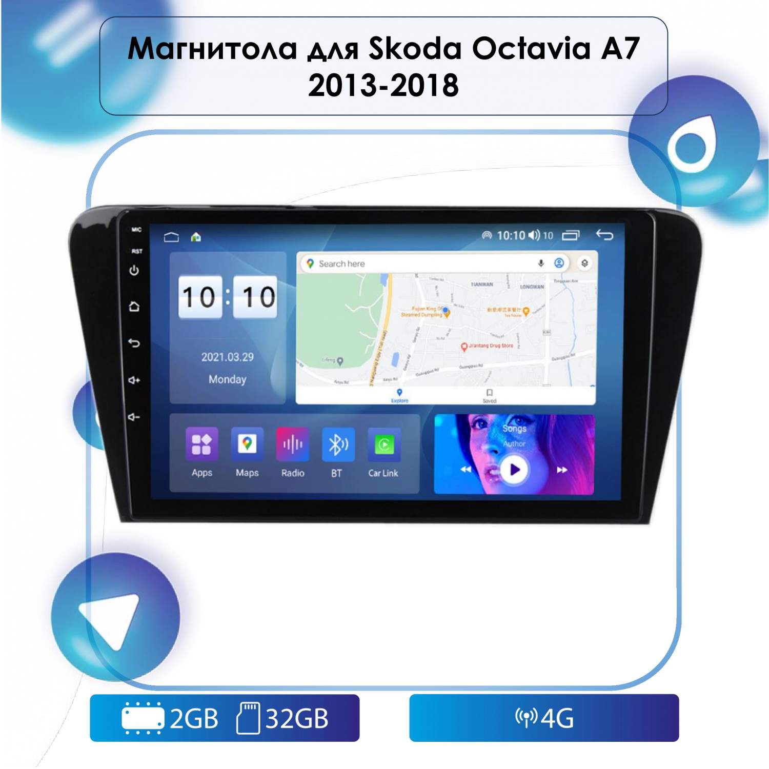 Магнитолы MEKEDE Отзывы