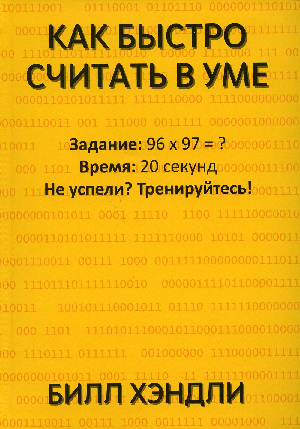 «Страшная сила». О красоте внешней и духовной