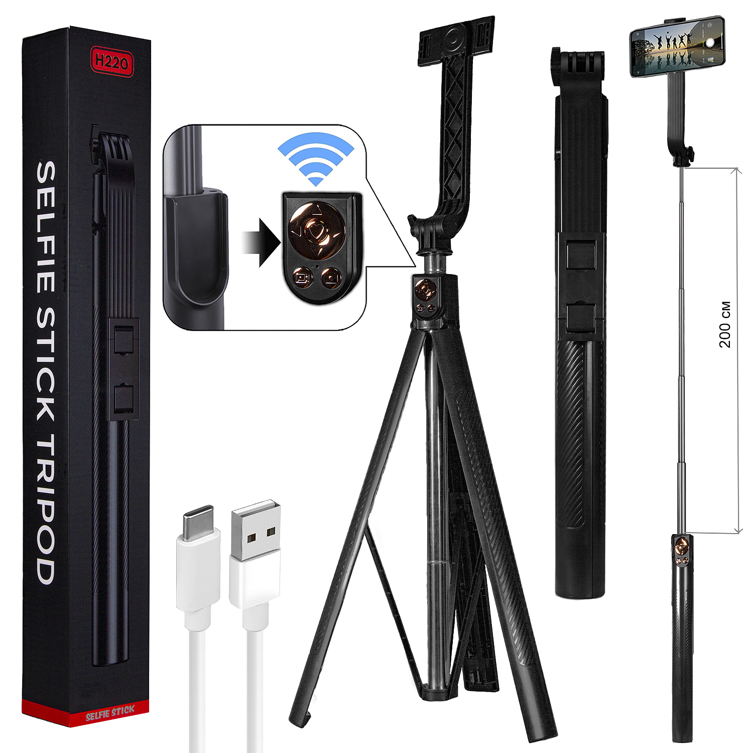 Монопод Selfie Stick Tripod H220, купить в Москве, цены в  интернет-магазинах на Мегамаркет