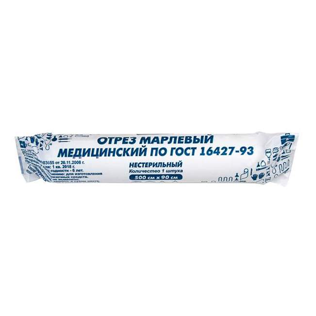 Марли - купить в Москве, цены в аптеках на Мегамаркет