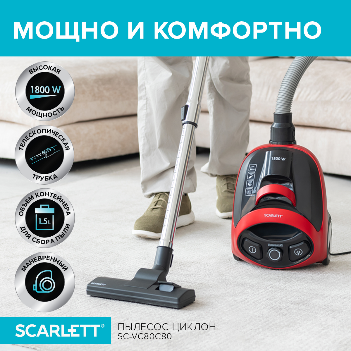 Пылесос Scarlett SC-VC80C80 красный, черный - отзывы покупателей на  маркетплейсе Мегамаркет | Артикул: 600012185826