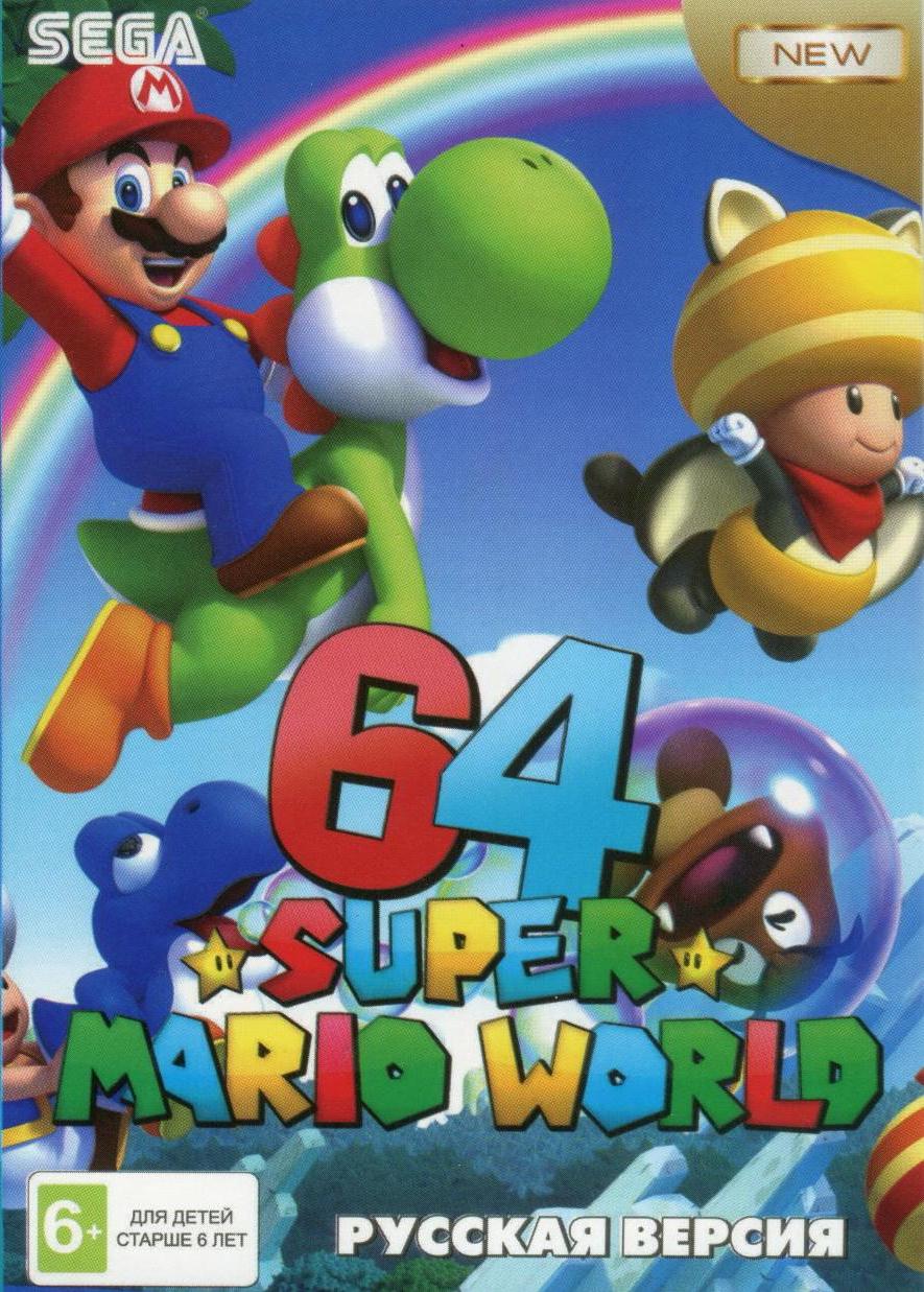 Super mario shop world nintendo 64