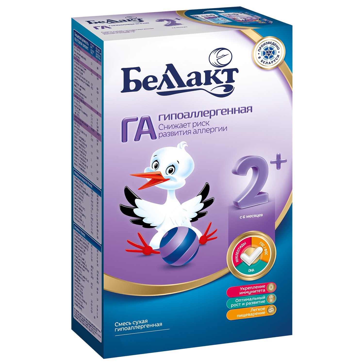 Детские смеси Беллакт - купить детскую смесь Беллакт, цены в Москве на ...