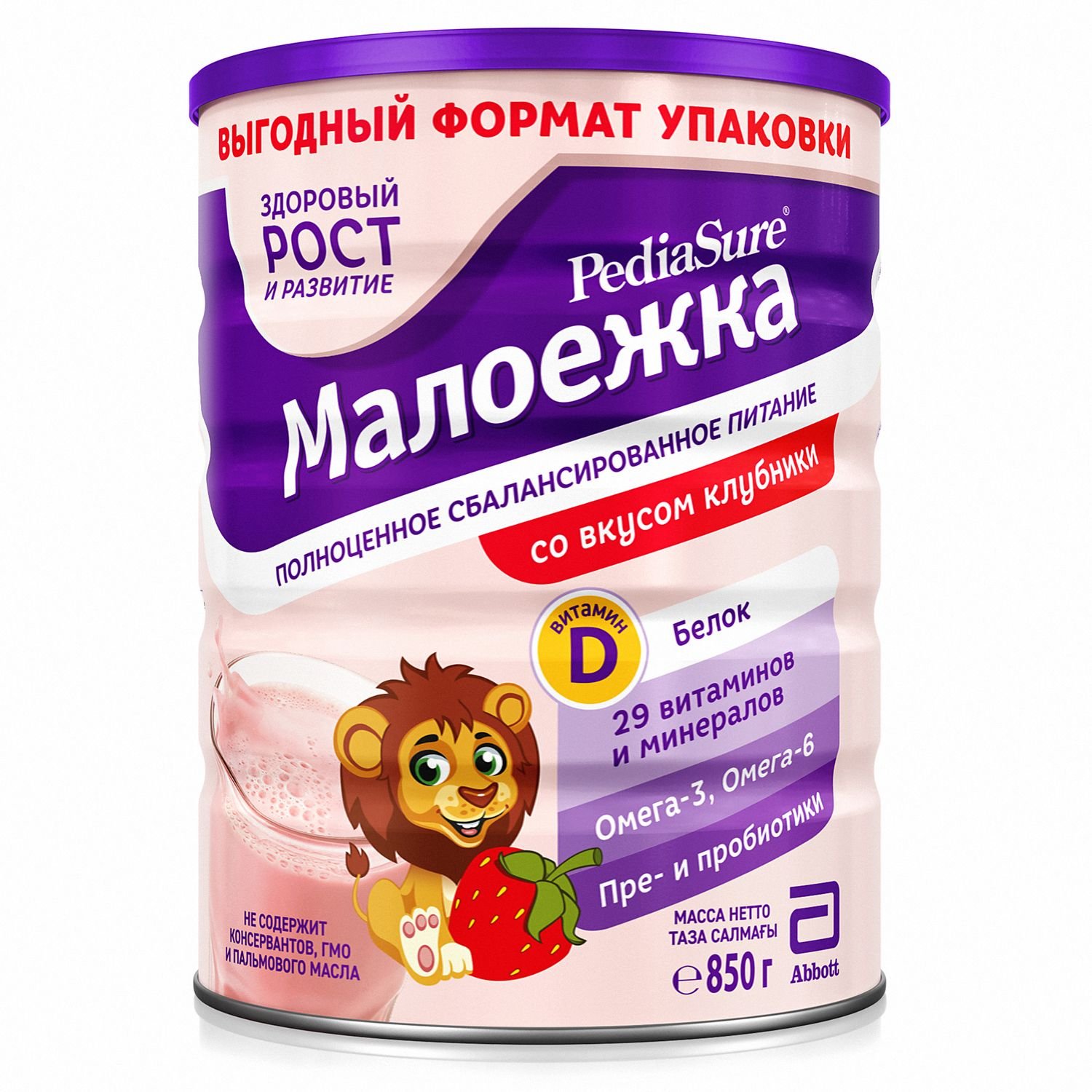 Отзывы о смесь PediaSure «Малоежка» для диетического питания со вкусом  клубники, 850 г - отзывы покупателей на Мегамаркет | детские смеси 4 (с 18  мес) - 100029063760