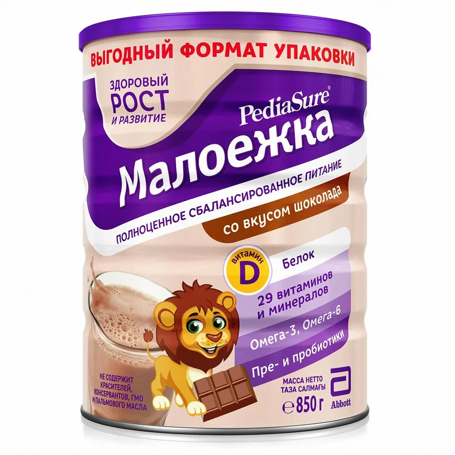 Купить смесь PediaSure «Малоежка» для диетического питания со вкусом  шоколада, 850 г, цены на Мегамаркет | Артикул: 100029063761