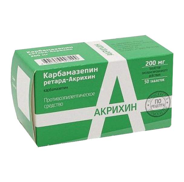 Карбамазепин Цена Таблетки 200