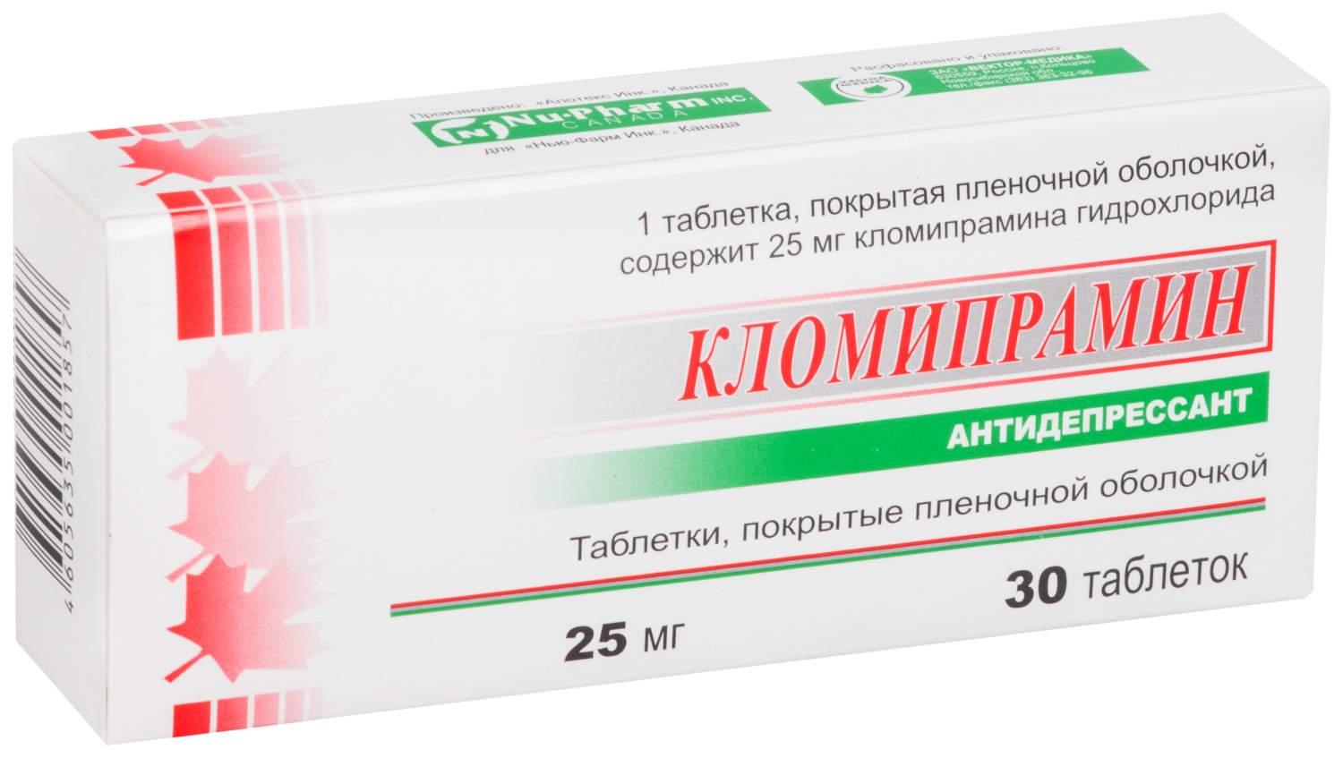 Кломипрамин таблетки 25 мг 30 шт. – купить в Москве, цены в  интернет-магазинах на Мегамаркет