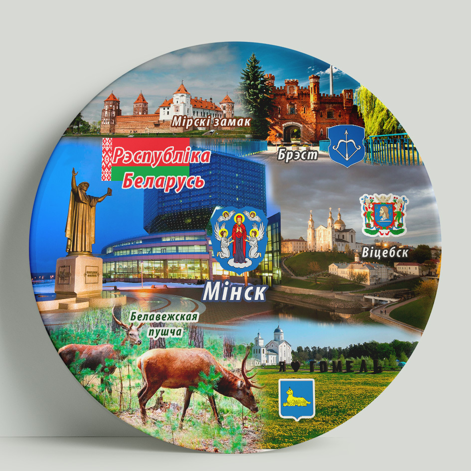 Декоративные тарелки СУВЕНИРНЫЕ ТАРЕЛКИ РФ - купить декоративные ...