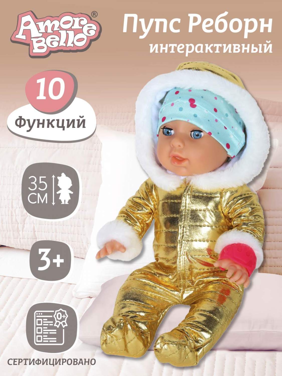 Интерактивные куклы — купить интерактивную куклу для девочек в Москве ...