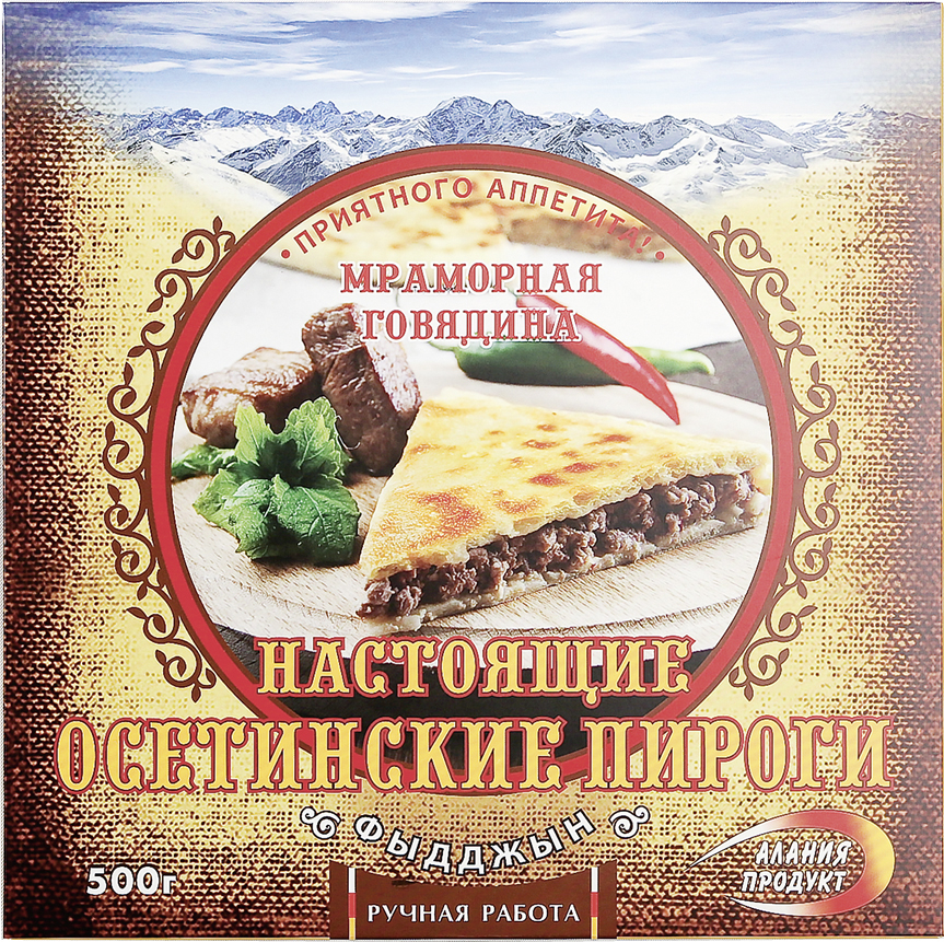 Купить пирог Алания Продукт Осетинский Фыдджын мраморная говядина  замороженный 500 г, цены на Мегамаркет | Артикул: 100028426919