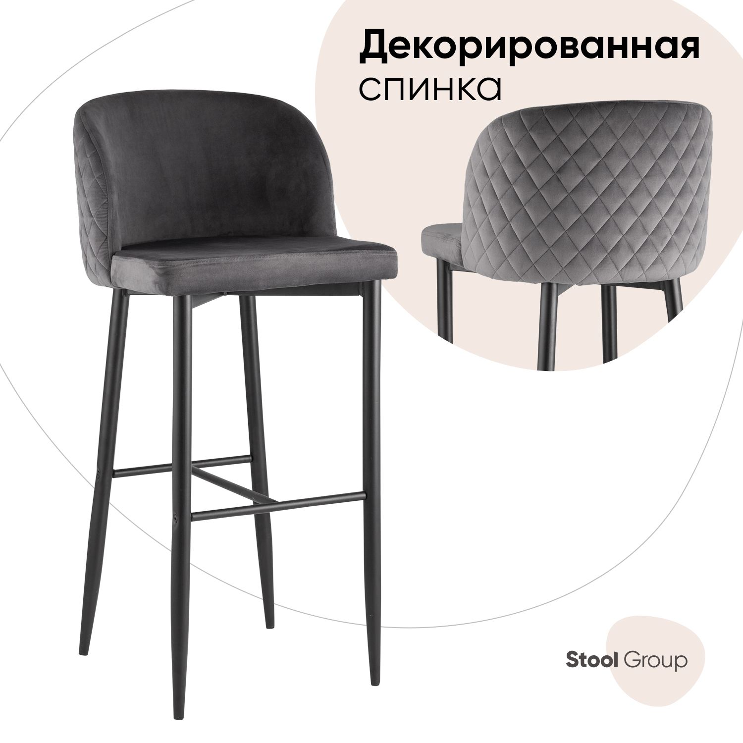 Барные стулья Hoff - купить барный стул Хофф, цены на Мегамаркет