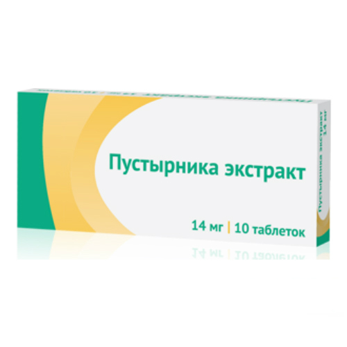 Пустырник Таблетки Цена
