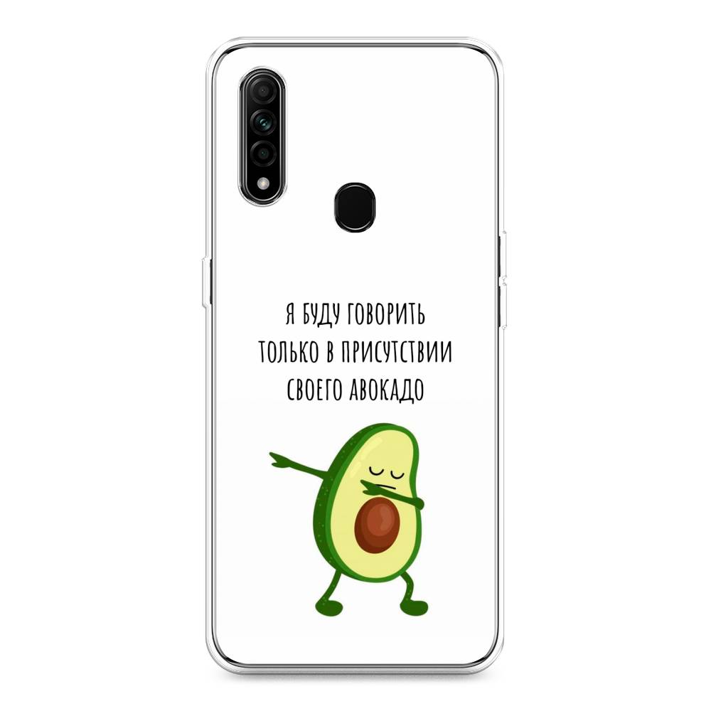 Чехол Awog на Oppo A31 