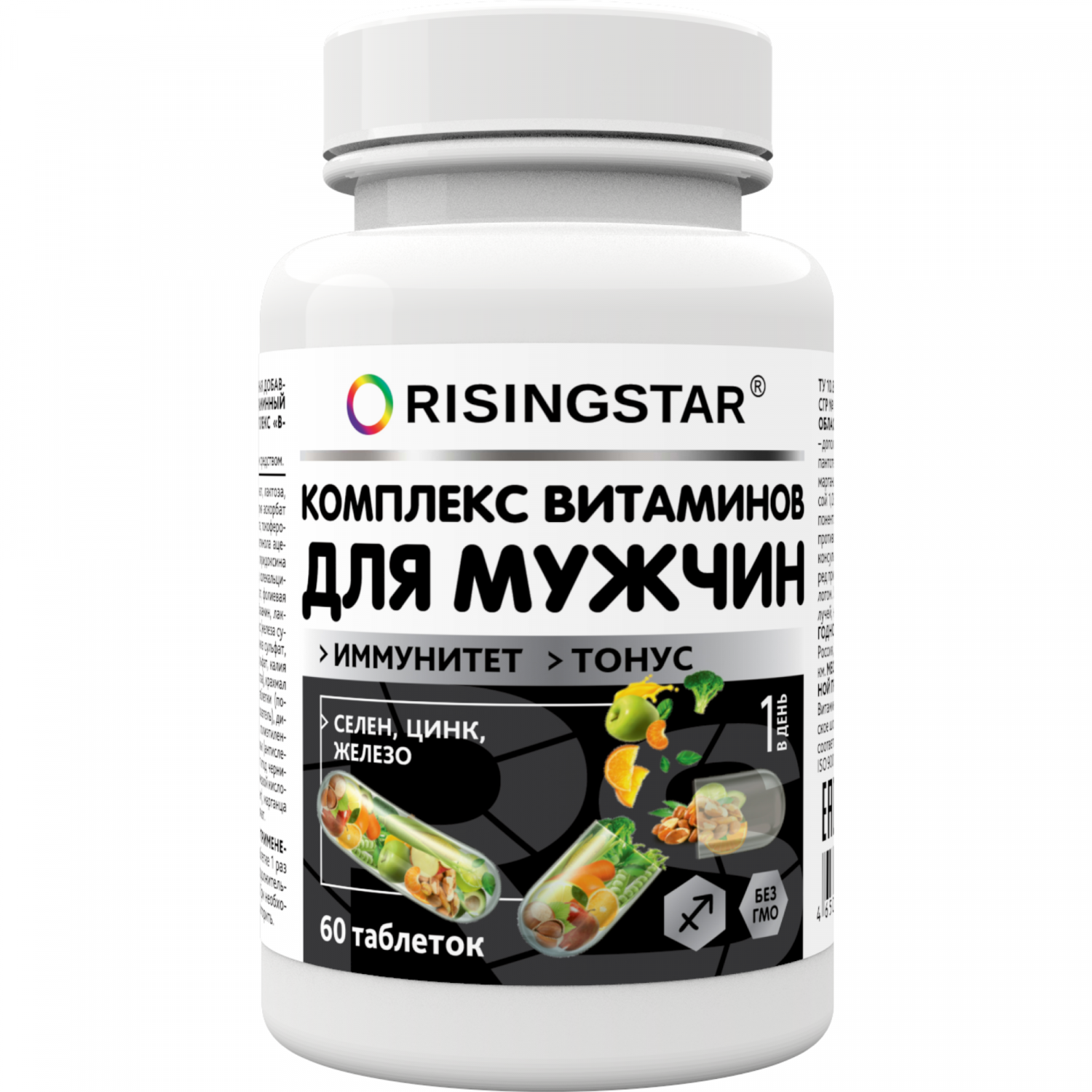 Поливитаминный минеральный комплекс RISINGSTAR для мужчин таблетки 60 шт. -  отзывы покупателей на Мегамаркет | 600004176359