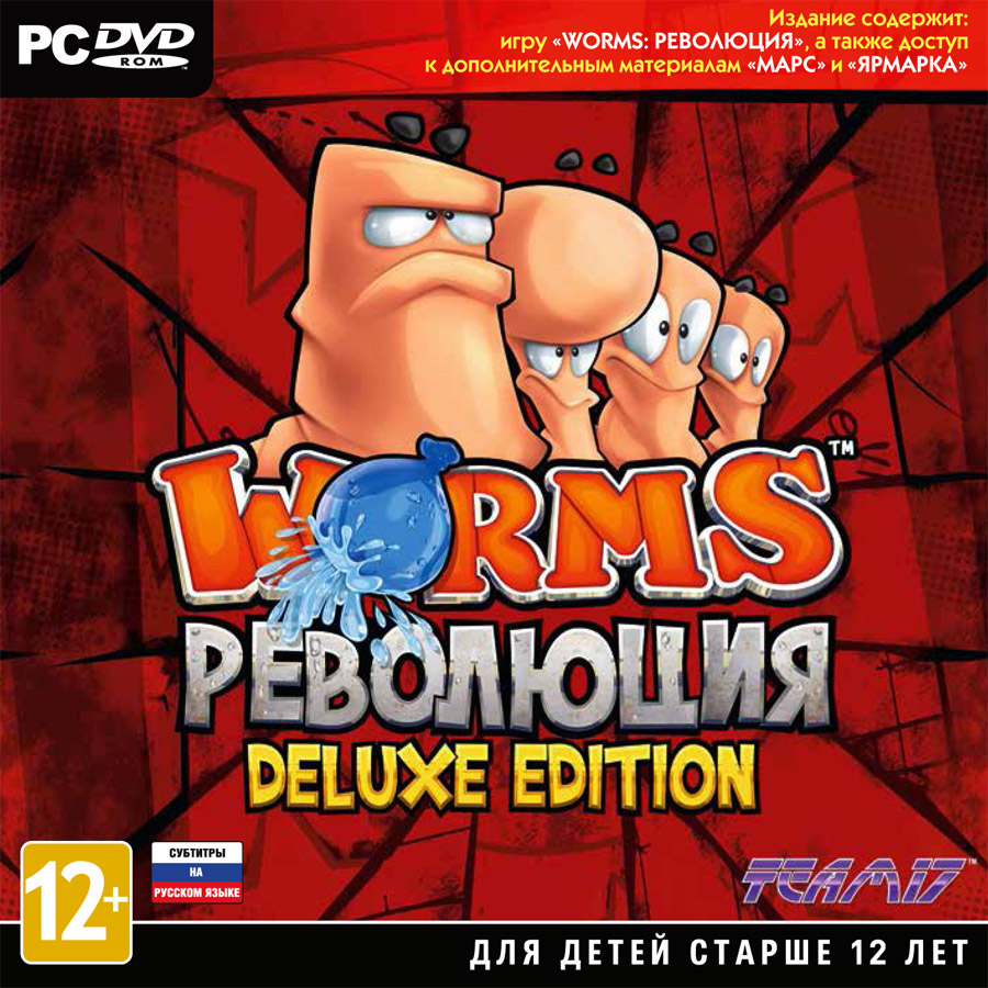 Игра Worms Revolution Deluxe Edition (PC-Jewel) - купить в Москве, цены в  интернет-магазинах Мегамаркет