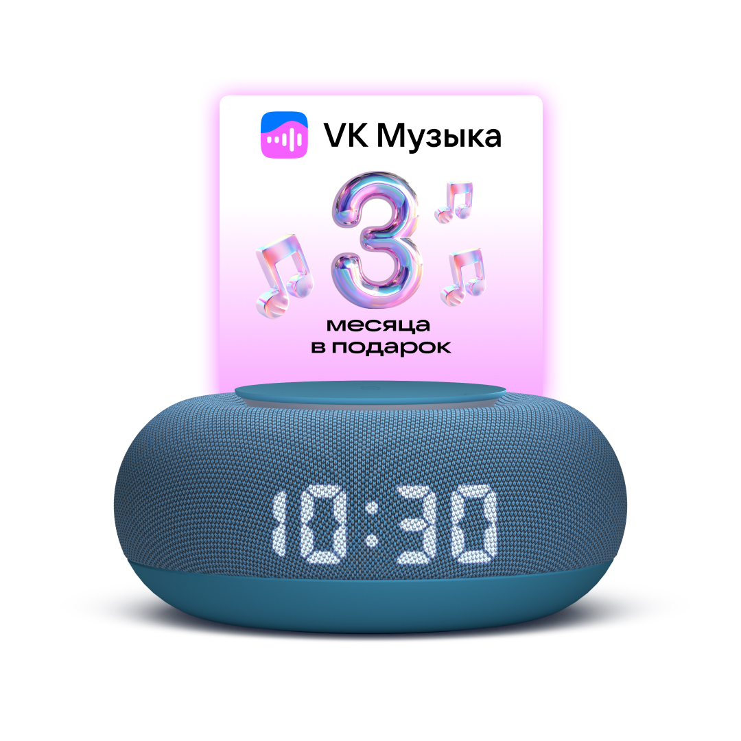 Умная колонка VK Капсула Мини с Марусей Blue (MRC02BL), купить в Москве,  цены в интернет-магазинах на Мегамаркет