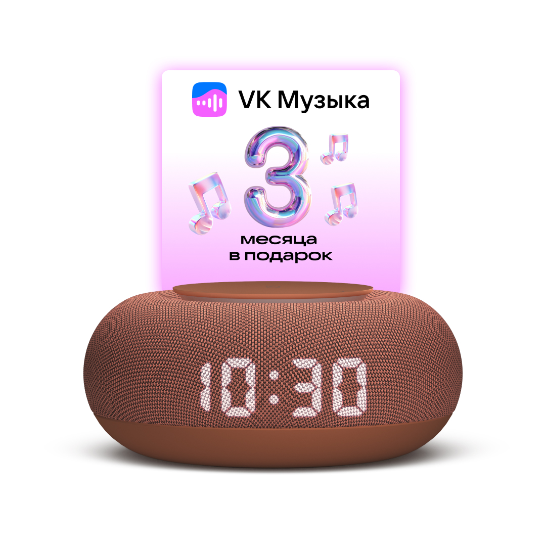 Умная колонка VK Капсула Мини с Марусей Brown (MRC02PK) - отзывы  покупателей на маркетплейсе Мегамаркет | Артикул: 100029862342