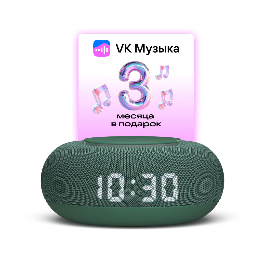 Умная колонка VK Капсула Мини с Марусей Green (MRC02SG), купить в Москве,  цены в интернет-магазинах на Мегамаркет