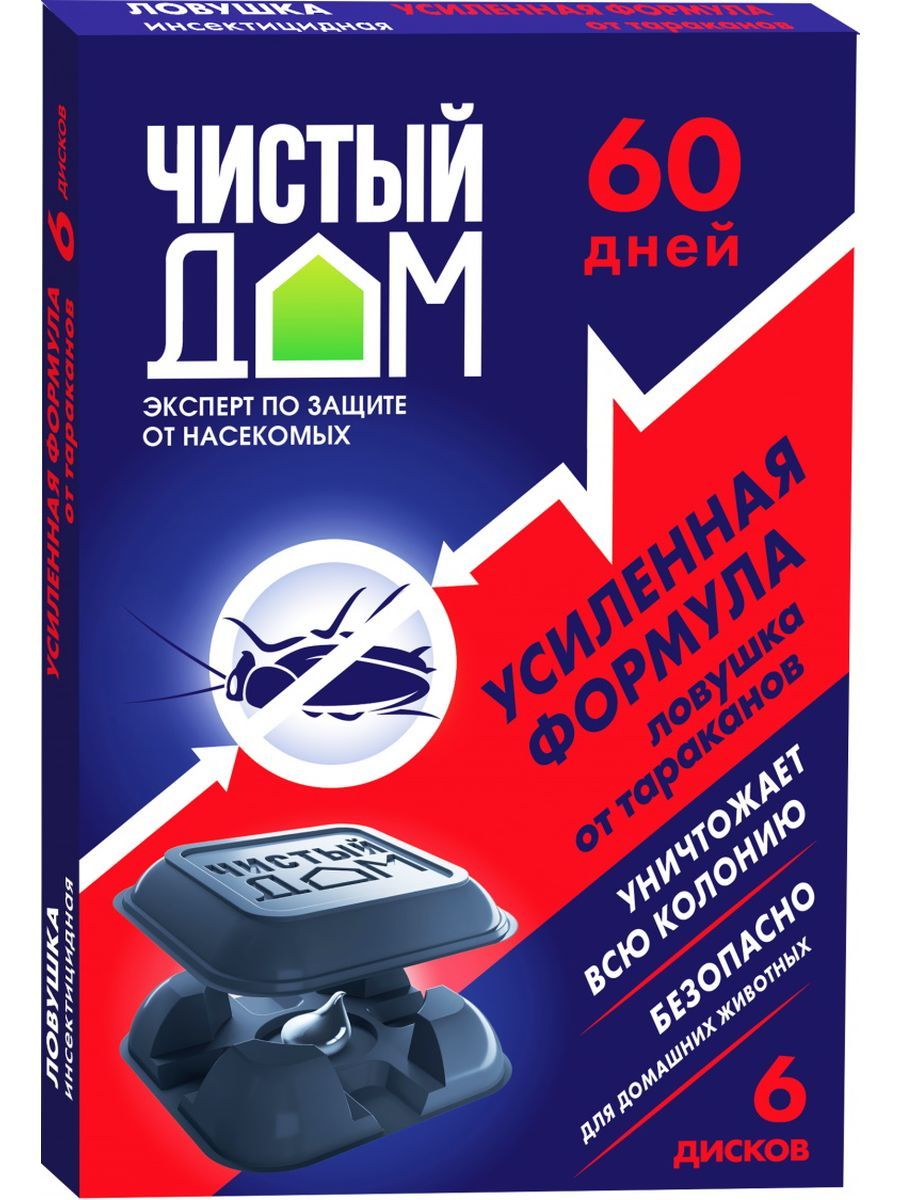 Инсектицидное средство ловушка от тараканов Чистый Дом усиленная формула 6  штук/уп. - отзывы покупателей на Мегамаркет | 600004176646