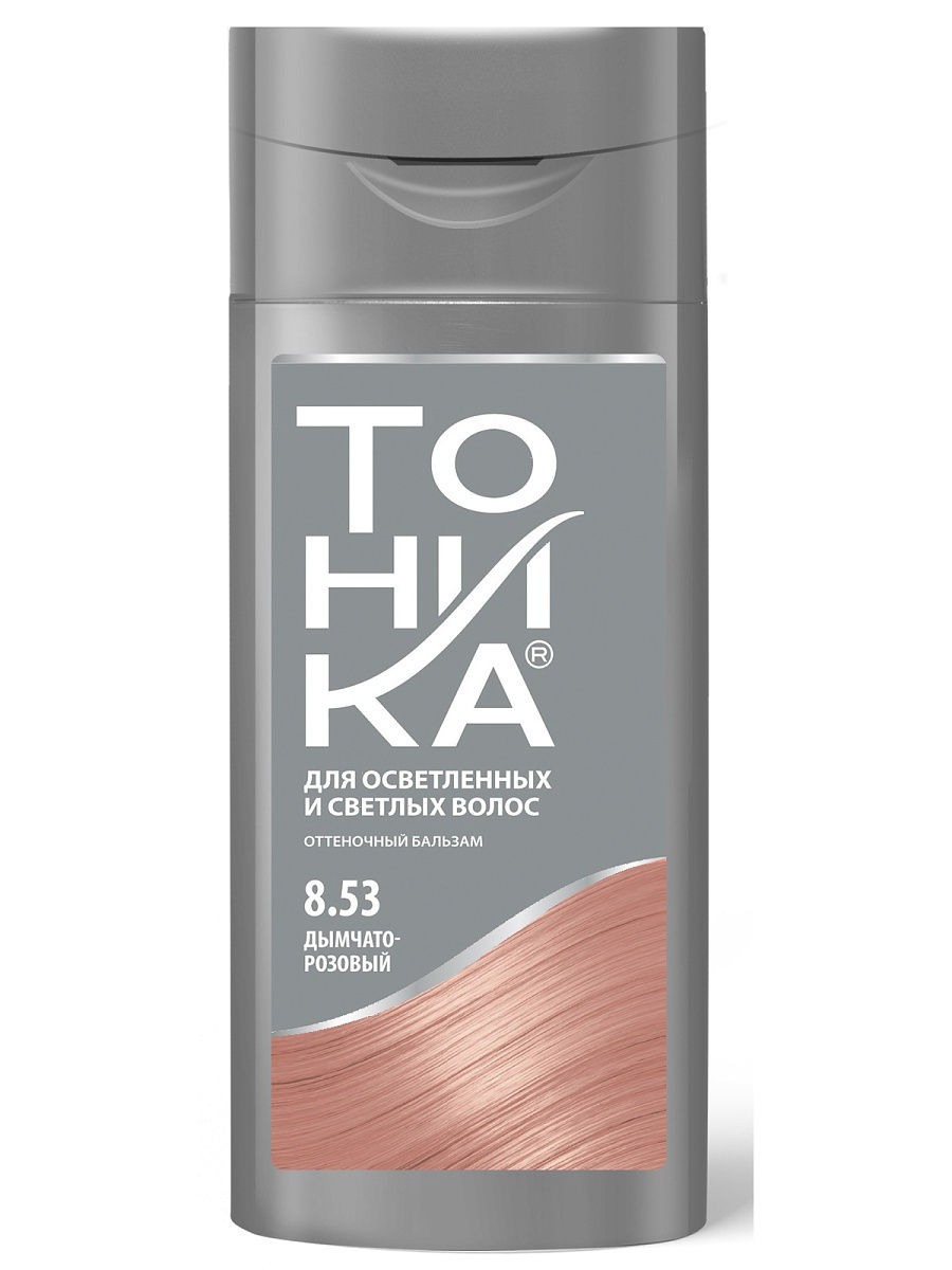 Оттеночный бальзам для волос Тоника 8.53 Дымчато-розовый, 150мл - отзывы покупателей на Мегамаркет