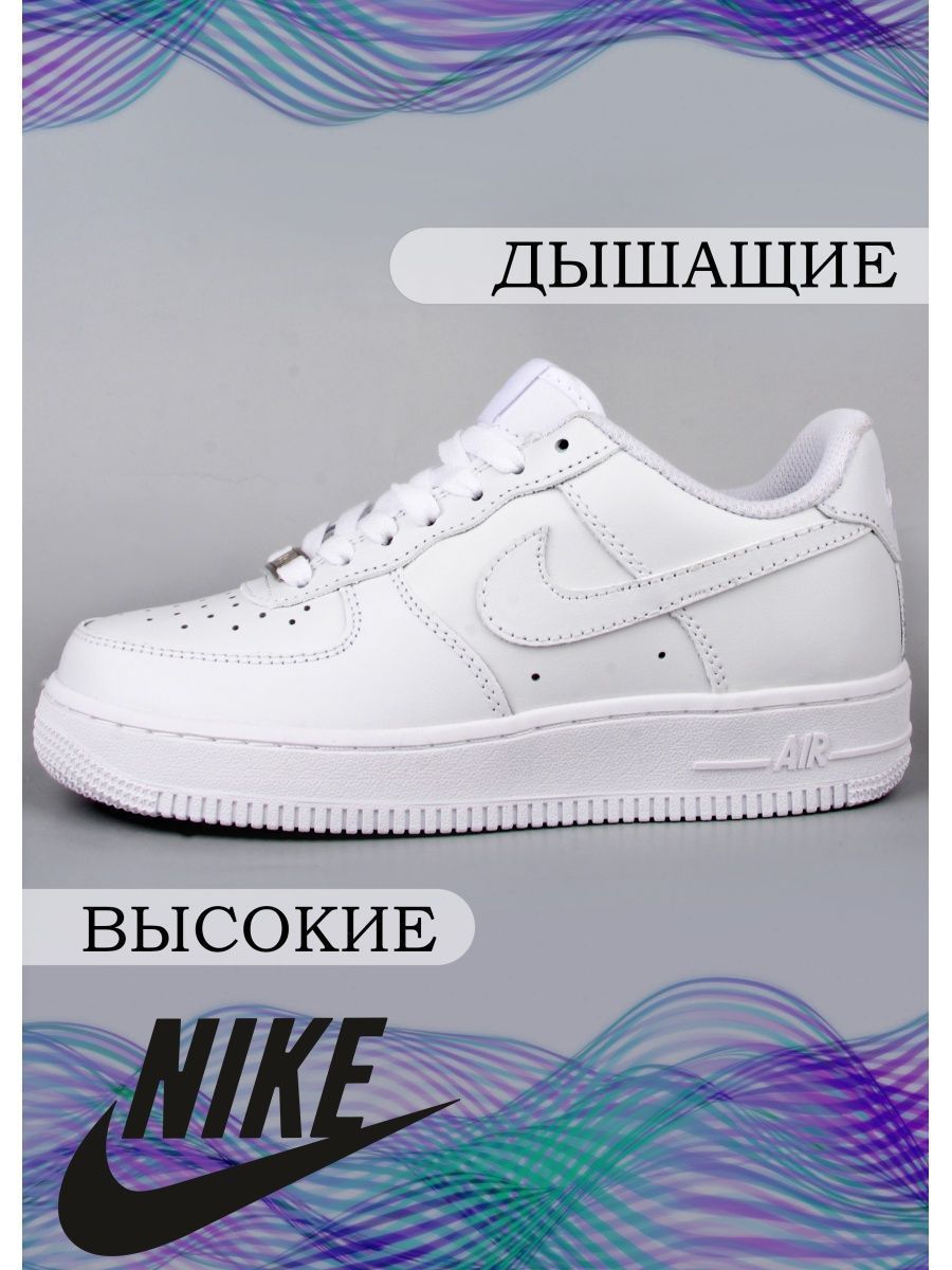 Nike air force cheap 1 talla 39